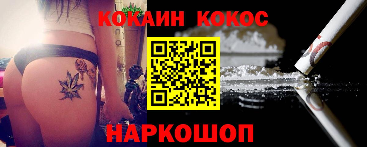 Cocaine Боливия Курчалой