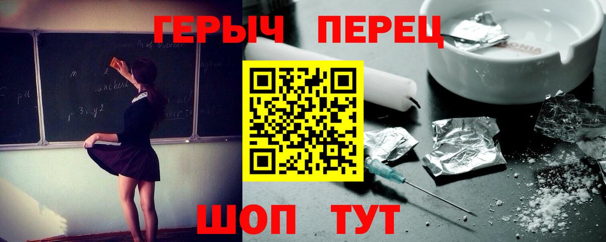 Героин афганец Курчалой