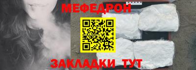 мет Чапаевск