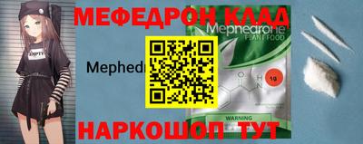 мет Чапаевск