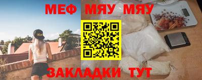 альфа пвп Чебоксары
