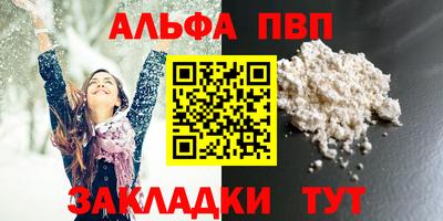 мет Чапаевск