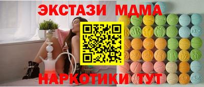 мет Чапаевск