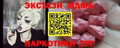 альфа пвп Чебоксары