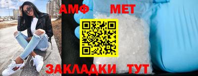 мет Чапаевск