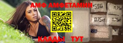 альфа пвп Чебоксары