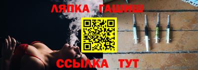 альфа пвп Чебоксары