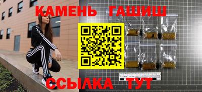 мет Чапаевск