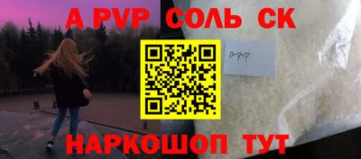 твердый Чебаркуль