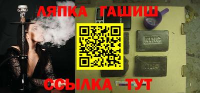 альфа пвп Чебоксары