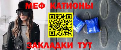 мет Чапаевск