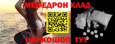 альфа пвп Чебоксары