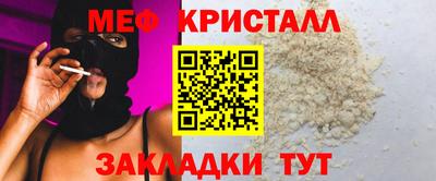 мет Чапаевск