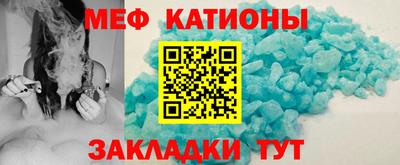мет Чапаевск