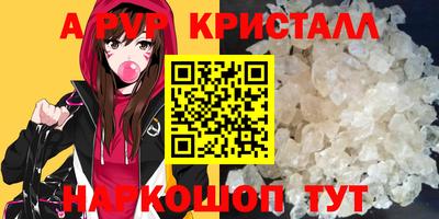 мет Чапаевск
