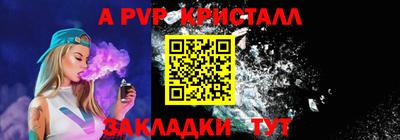 мет Чапаевск