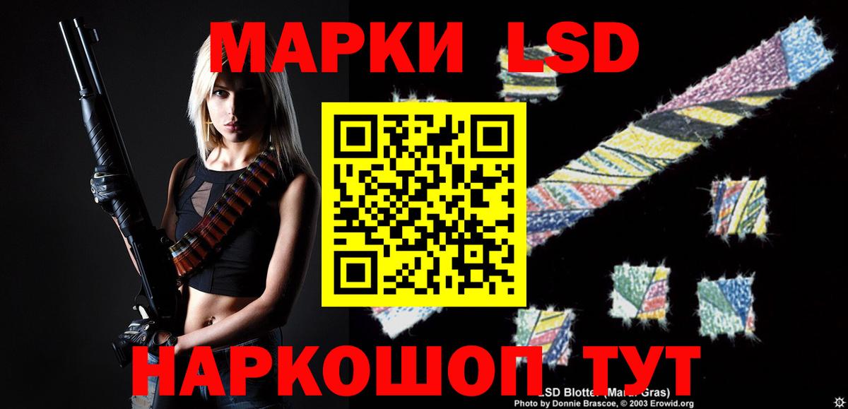 ЛСД экстази кислота Курчалой