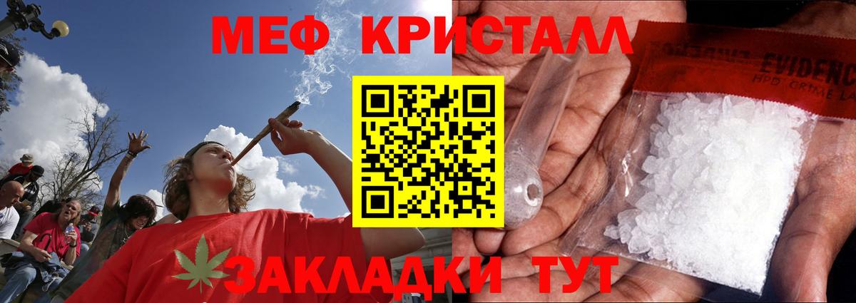 МЯУ-МЯУ  Вход с VPN  Курчалой  Меф 4 MMC 