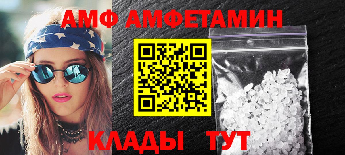МЕТАМФЕТАМИН витя Курчалой