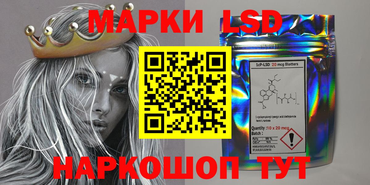 Курчалой  Марки N-bome  Вход с VPN  Наркотические марки 1,8мг 