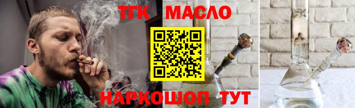 Курчалой  продажа наркотиков  Вход с VPN  ТГК вейп 