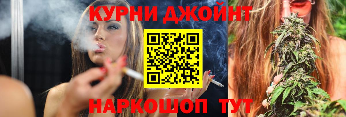 Бошки Шишки индика  Конопля сатива  Шишки марихуана ГИДРОПОН  МАРИХУАНА семена  Курчалой  Вход с VPN 